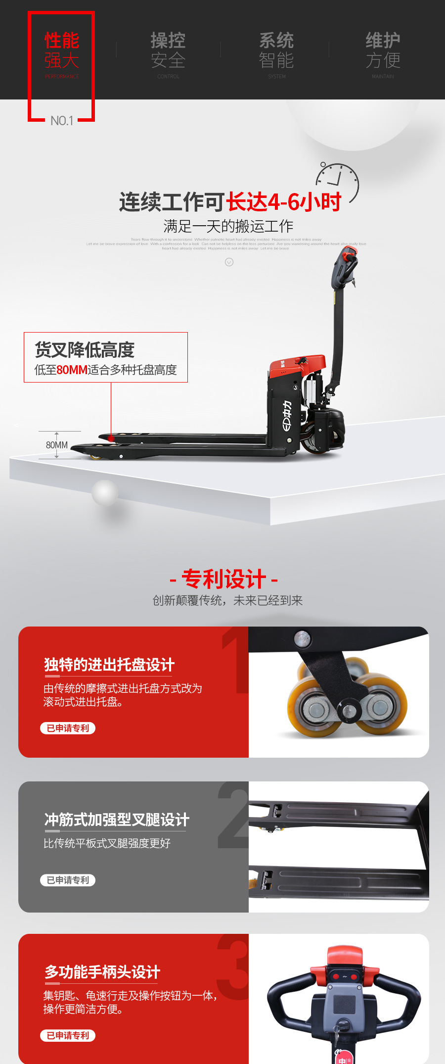 中力EPT20-15ET2小金剛?cè)妱影徇\(yùn)車