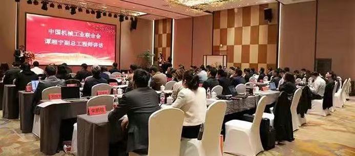 中國(guó)叉車(chē)標(biāo)準(zhǔn)化技術(shù)委員會(huì)